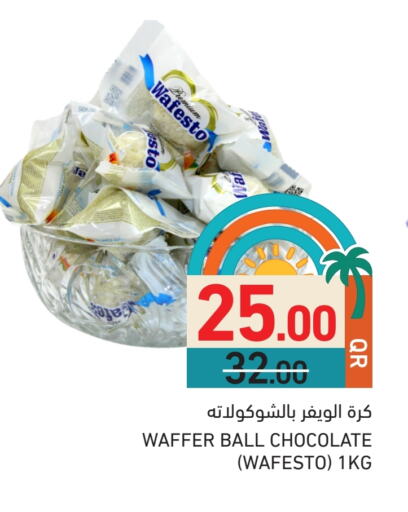 الشوكولاتة و الحلاوة in أسواق رامز, قطر Offers - قطر available at أسواق رامز in قطر - الريان