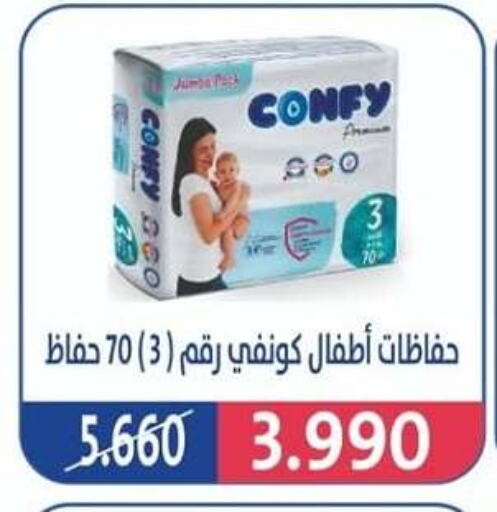 available at Al Jahra Cooperative Society in Kuwait - Jahra Governorate
