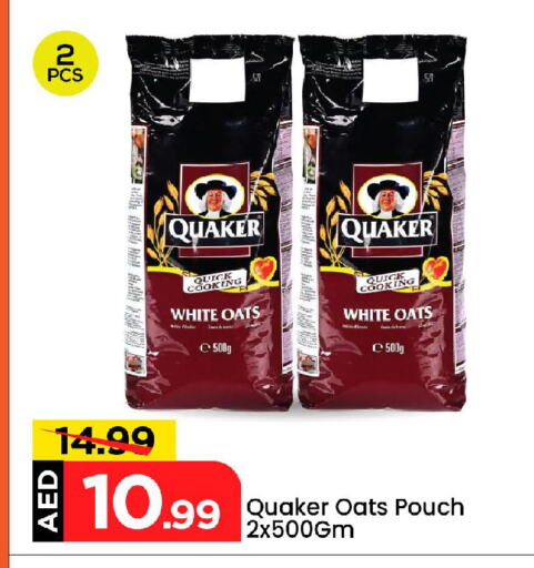 Cereals & Bars in Mark & Save, UAE Offers - United Arab Emirates QUAKER Oats available at Mark & Save in UAE - Abu Dhabi