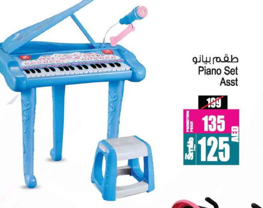 available at Ansar Gallery in UAE - Dubai