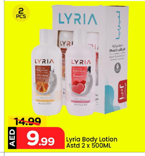 Skin & Face Care in Mark & Save, UAE Offers - United Arab Emirates Body Lotion & Cream available at Mark & Save in UAE - Abu Dhabi