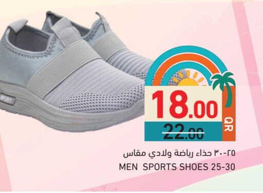 available at Aswaq Ramez in Qatar - Al Wakra