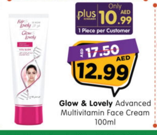 Skin & Face Care in Al Madina Hypermarket, UAE Offers - United Arab Emirates Face Cream available at Al Madina Hypermarket in UAE - Abu Dhabi