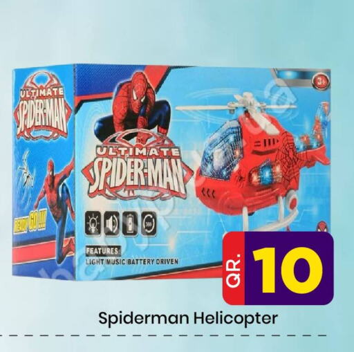 available at Doha Daymart in Qatar - Doha
