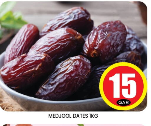 available at دوحة ستوب انح شوب هايبرماركت in قطر - الريان