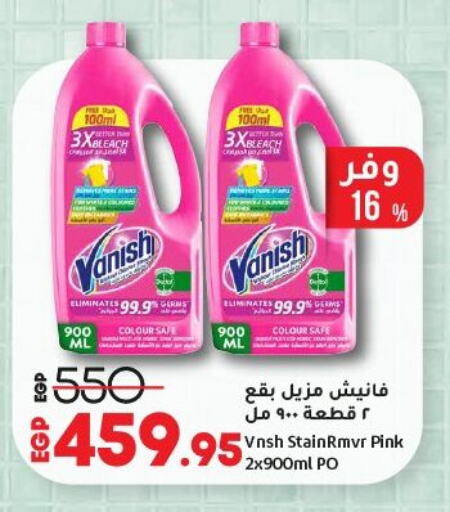 VANISH Bleach available at Lulu Hypermarket  in Egypt - Cairo