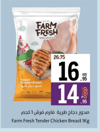 FARM FRESH Chicken Breast available at Sharjah Co-Op Society in UAE - Fujairah