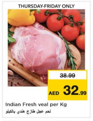 لحم عجل available at نستو هايبرماركت in الإمارات العربية المتحدة , الامارات - دبي