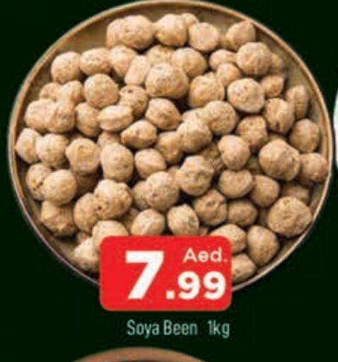available at المدينة in الإمارات العربية المتحدة , الامارات - الشارقة / عجمان