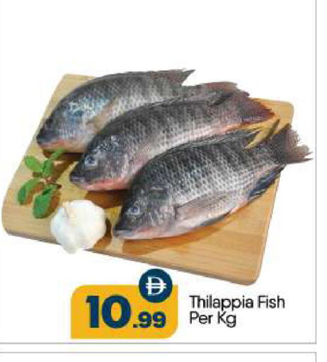 available at BIGmart in UAE - Abu Dhabi