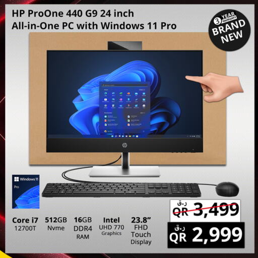 كمبيوتر ولابتوب in برستيج كمبيوتر, قطر Offers - قطر إتش بي لابتوب available at برستيج كمبيوتر in قطر - الخور