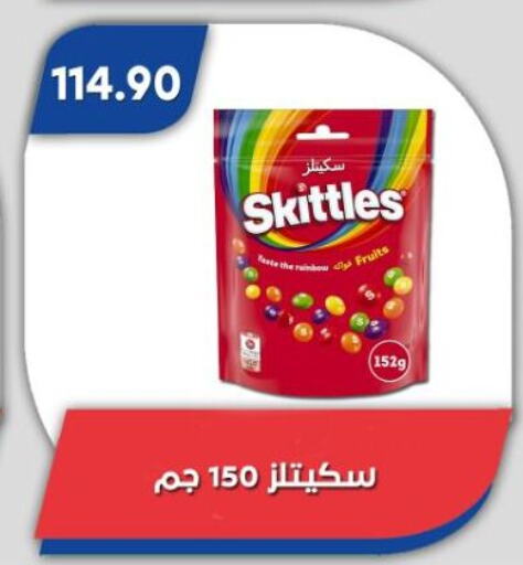 الشوكولاتة و الحلاوة in باسم ماركت, Egypt Offers - Egypt available at باسم ماركت in Egypt - القاهرة