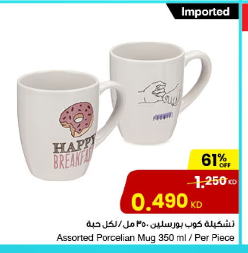 Dining & Serving in The Sultan Center, Kuwait Offers - Kuwait available at The Sultan Center in Kuwait - Jahra Governorate