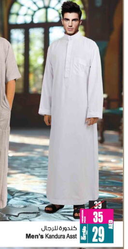 ملابس رجالية in أنصار مول, UAE Offers - الإمارات العربية المتحدة available at أنصار مول in الإمارات العربية المتحدة , الامارات - الشارقة / عجمان