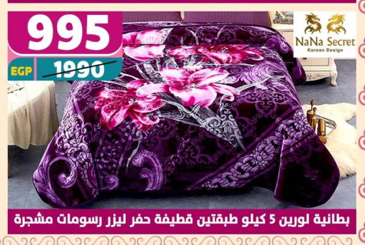تأثيث وديكورات المنزل in سنتر شاهين, Egypt Offers - Egypt available at سنتر شاهين in Egypt - القاهرة