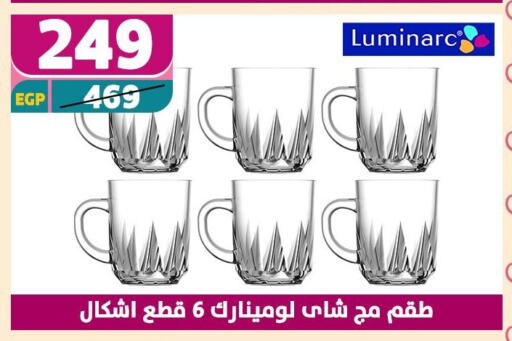 معدات الطعام وتقديمه in سنتر شاهين, Egypt Offers - Egypt available at سنتر شاهين in Egypt - القاهرة