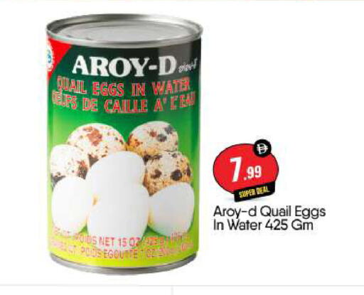 available at BIGmart in UAE - Abu Dhabi