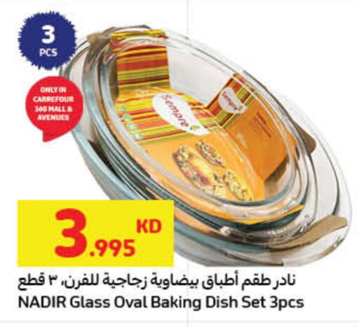 available at Carrefour in Kuwait - Ahmadi Governorate