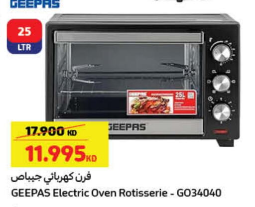 GEEPAS Microwave Oven available at Carrefour in Kuwait - Ahmadi Governorate