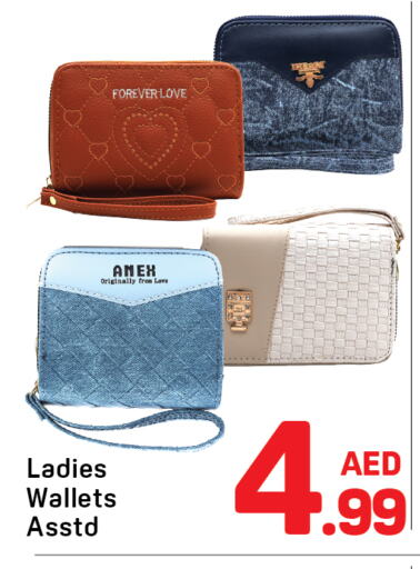 available at دي تو دي in الإمارات العربية المتحدة , الامارات - الشارقة / عجمان