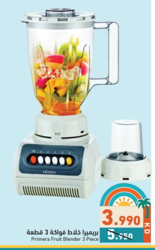 Mixer / Grinder available at Ramez in Kuwait - Kuwait City