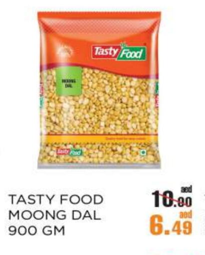 Pulses, Beans & Grains in OK Hypermarket LLC SPC, UAE Offers - United Arab Emirates TASTY FOOD available at OK Hypermarket LLC SPC in UAE - Abu Dhabi