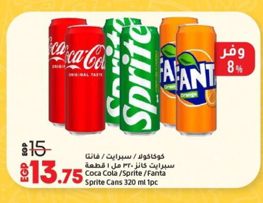 available at Lulu Hypermarket  in Egypt - Cairo