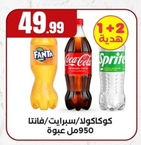 available at MartVille in Egypt - Cairo