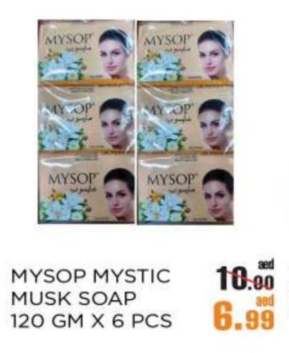 Bath & Body in OK Hypermarket LLC SPC, UAE Offers - United Arab Emirates available at OK Hypermarket LLC SPC in UAE - Abu Dhabi
