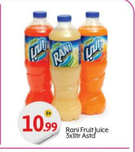 RANI available at BIGmart in UAE - Abu Dhabi