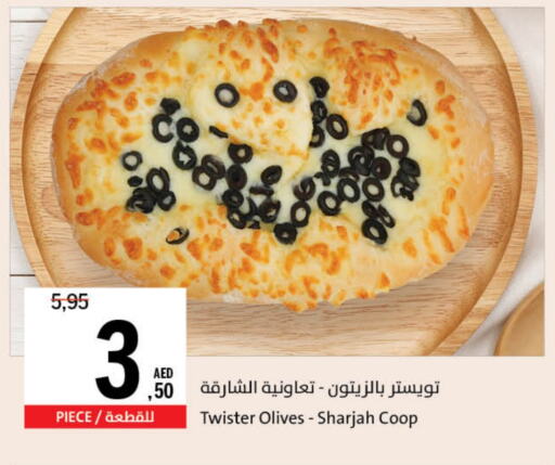 الطعام الساخن in جمعية الشارقة التعاونية, UAE Offers - الإمارات العربية المتحدة available at جمعية الشارقة التعاونية in الإمارات العربية المتحدة , الامارات - الشارقة / عجمان