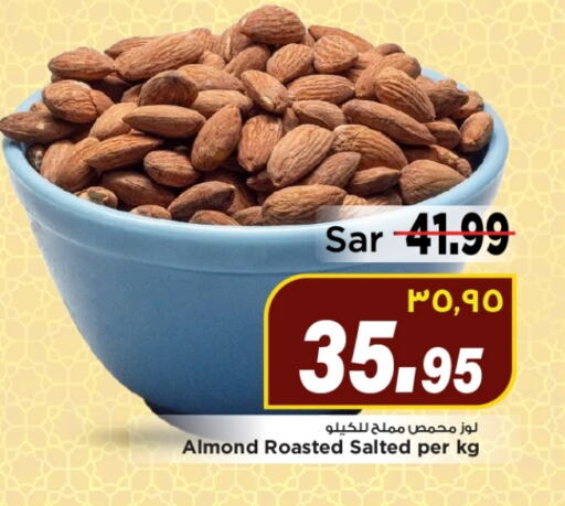 Dried Fruits & Dates in Mark & Save, Saudi Arabia Offers - Saudi Arabia available at Mark & Save in KSA, Saudi Arabia, Saudi - Al Hasa