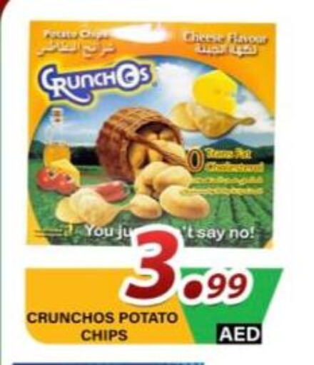 Potato available at مركز الوحدة للتخفيضات in الإمارات العربية المتحدة , الامارات - الشارقة / عجمان