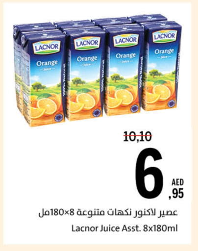 العصائر و المشروبات in جمعية الشارقة التعاونية, UAE Offers - الإمارات العربية المتحدة لكنور available at جمعية الشارقة التعاونية in الإمارات العربية المتحدة , الامارات - الشارقة / عجمان
