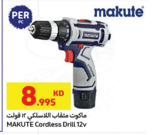 Tools & Hardware in Carrefour, Kuwait Offers - Kuwait available at Carrefour in Kuwait - Jahra Governorate