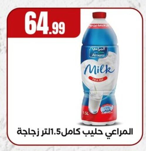 حليب و لبن in المحلاوي ستورز, Egypt Offers - Egypt المراعي available at المحلاوي ستورز in Egypt - القاهرة