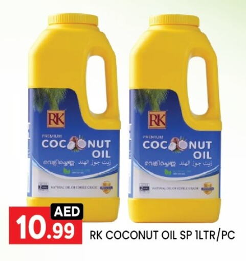 RK Coconut Oil available at LIYAKKAS HYPERMARKET LLC in UAE - Abu Dhabi
