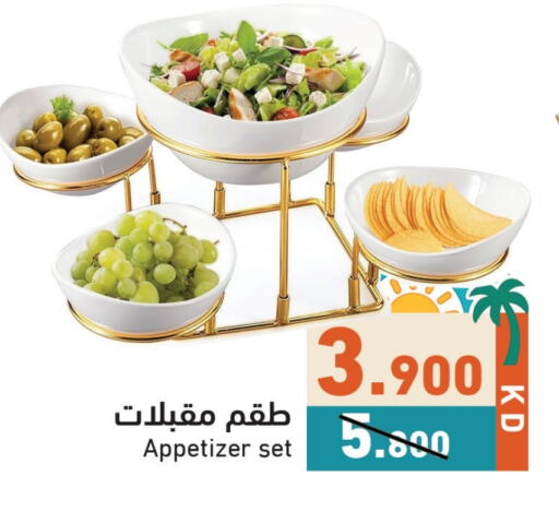 available at Ramez in Kuwait - Kuwait City