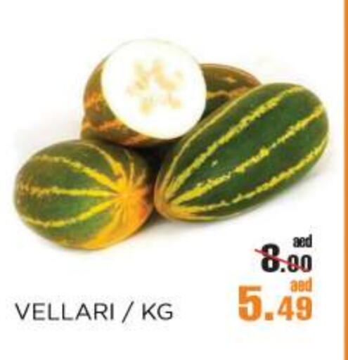 available at OK Hypermarket LLC SPC in UAE - Abu Dhabi