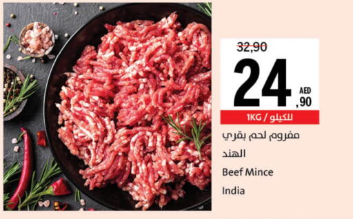 available at Sharjah Co-Op Society in UAE - Fujairah