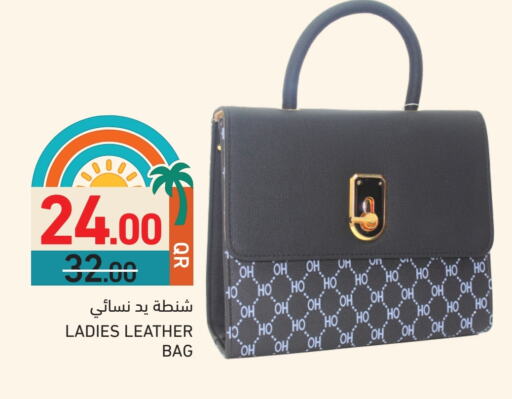 حقيبة نسائية available at أسواق رامز in قطر - الخور