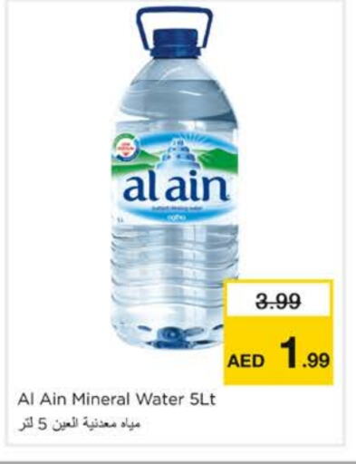 AL AIN available at Nesto Hypermarket in UAE - Sharjah / Ajman