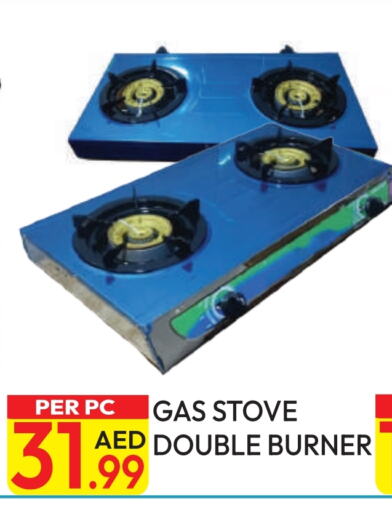 available at Dream Land in UAE - Dubai