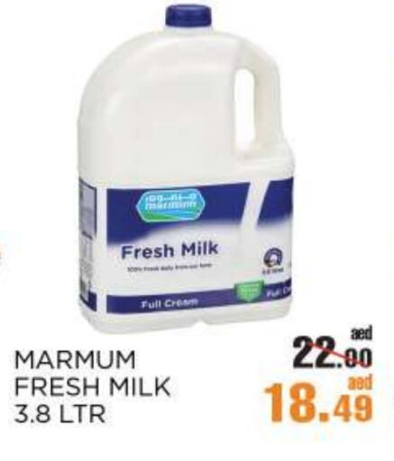 MARMUM Full Cream Milk available at OK Hypermarket LLC SPC in UAE - Abu Dhabi