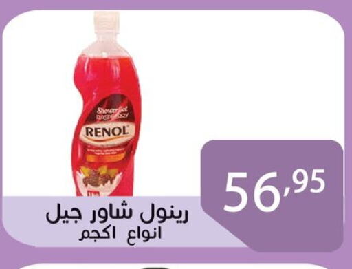 Bath & Body in Sun Mall, Egypt Offers - Egypt available at Sun Mall in Egypt - Cairo