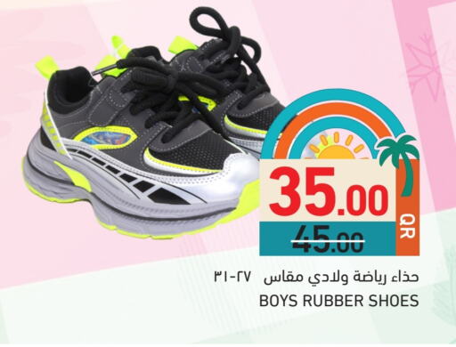 available at Aswaq Ramez in Qatar - Al Wakra