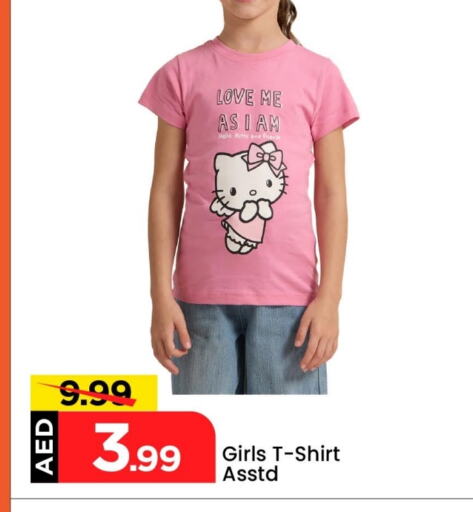 Kids Wear in Mark & Save, UAE Offers - United Arab Emirates available at Mark & Save in UAE - Sharjah / Ajman