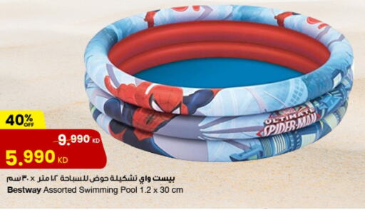 available at مركز سلطان in الكويت - محافظة الأحمدي