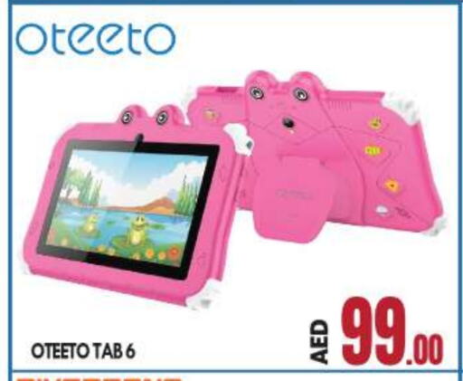 available at BIGmart in UAE - Abu Dhabi