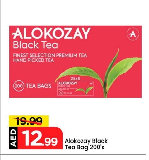 ALOKOZAY Tea Bags available at Mark & Save in UAE - Abu Dhabi